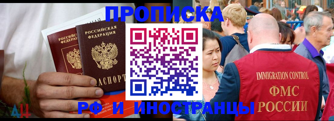 регистрация для школы в Рославле